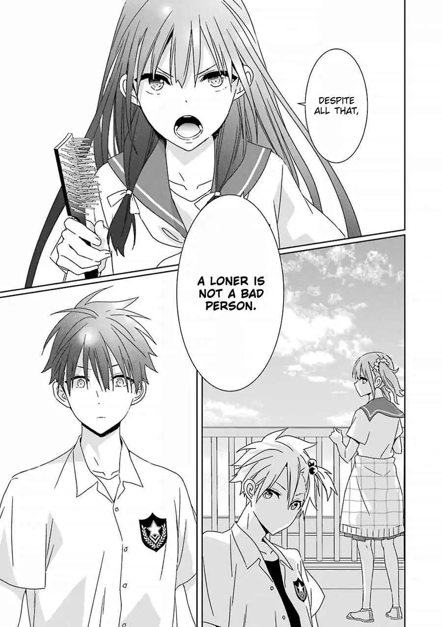 Mitsuru Bocchan wa Bocch Chapter 6 20